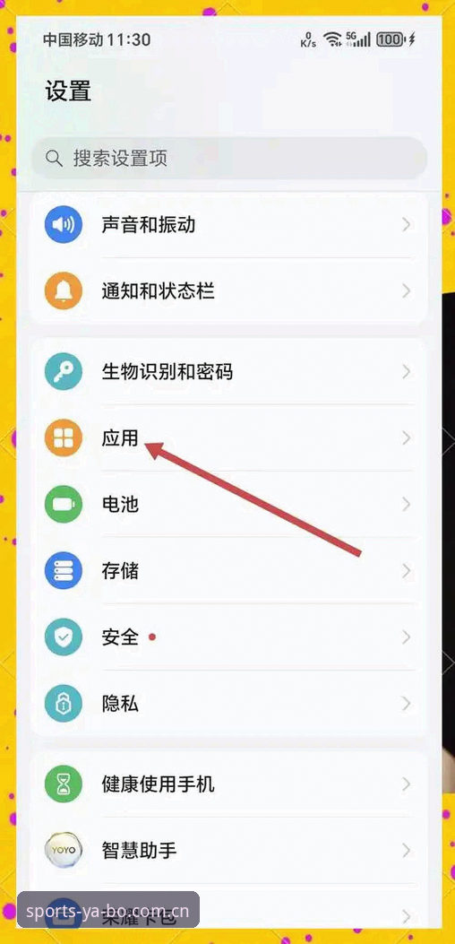 亚博app怎么安装 亚博app怎么安装?老用户分享4步搞定安装的实用经验