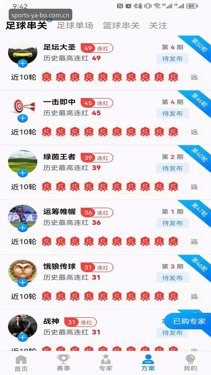 yabo体育平台安卓版下载对比指南：从安装到流畅体验的全流程解析