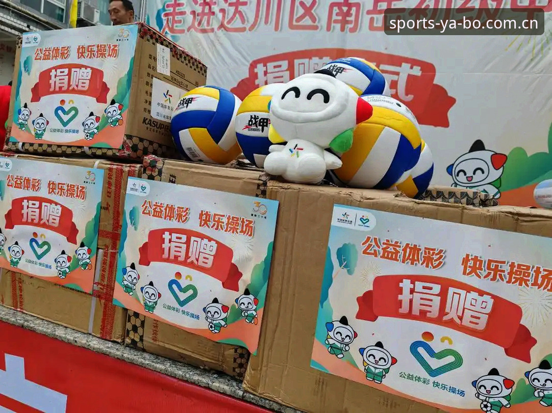 yabo体育平台使用教程：从下载安装到登录投注的完整操作指南